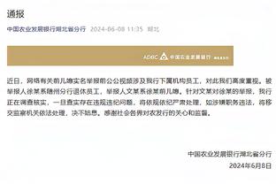 必威精装版app官方截图4