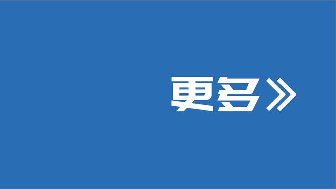 德媒：诺丁汉森林不满奥里吉等前锋的表现，有意求购杜克施