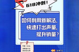 蹭一个？！湖记：上次湖人签莫里斯兄弟中一个时 球队夺冠了！