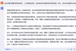 betway客户端苹果怎么下载截图4