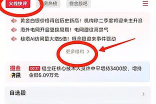 詹库杜圣诞大战同时低迷 新生代抢眼 时代真的要交接了？