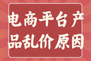 马德兴：国足战韩国应保持想法简单的状态，进场后就是“干”